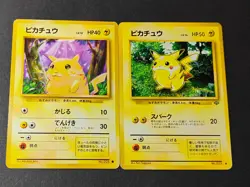 Pokemon Card Japanese Old back Base set Pikachu No.025 secret eb285 - Image 1