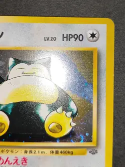 Snorlax Pokemon Card Japanese No.143 Jungle Set Vintage Holo NM Old Back eb229 - Image 4