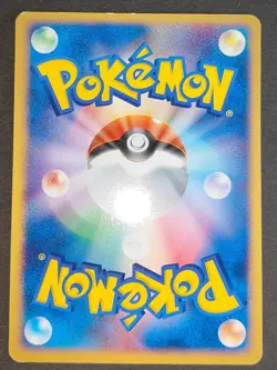 Rocket's Meowth R 059/084 Team Rocket Pokemon card Japanese Wobbuffet lot eb101 - Image 5