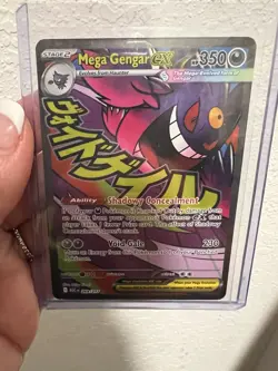 POKEMON TCG Ascended Heroes MEGA GENGAR EX MAR Card 269/217 ENGLISH - Image 3