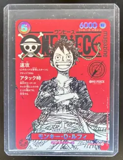 2025 One Piece Promo Card Monkey D. Luffy Magazine Vol 20 Super Rare #ST21-014 - Image 1