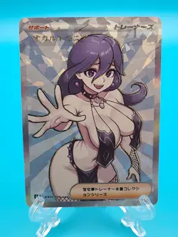 Hex Maniac PokeGirl - ACG Anime Girl Doujin Waifu DIY Card - Image 1