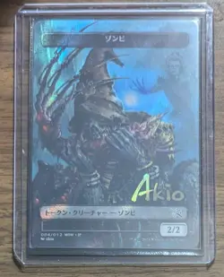 MTG Zombie Token Foil JP Exclusive Gold-Stamped Signature Token NM - Image 3