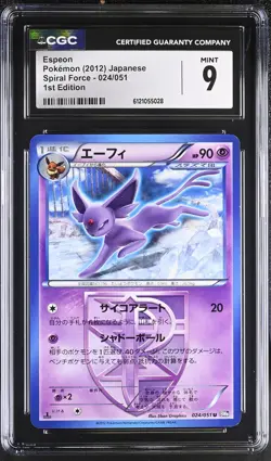 CGC 9 Espeon 024/051 1st Edition Spiral Force Pokemon Japanese - Image 1