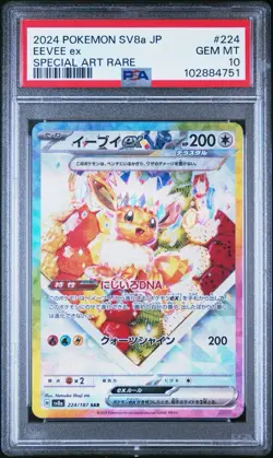 Eevee ex PSA 10 Japanese Pokemon 224 SAR sv8a Terastal Festival 2024 Fruit Cake - Image 1