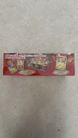 Pokemon center Tohoku Special Box Japanese w/Promo card Pikachu NEW - Image 2