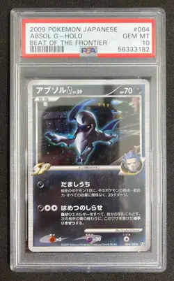 Pokemon Absol G LV.59 Holo 🔥POP 21🔥 2009 Beat of the Frontier 064/100 PSA Gem - Image 1