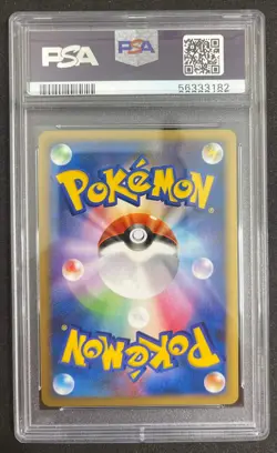 Pokemon Absol G LV.59 Holo 🔥POP 21🔥 2009 Beat of the Frontier 064/100 PSA Gem - Image 2
