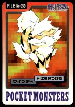 Arcanine File NO. 059 Bandai Carddass Series 3-4 Pokemon Japanese ~ MP - Image 1