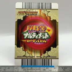 Naruto Uzumaki - NARUTO Card Game 2006 BANDAI Carddass DN-109T TCG Japanese #546 - Image 4