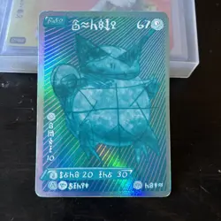 David Choe Squirtle Textured All Blue #67 Choeymon Rare Pokemon - Image 1