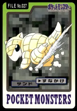 Sandshrew File NO. 027 Bandai Carddass Series 3-4 Pokemon Japanese ~ MP - Image 1