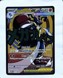 Pokemon MEGA LUCARIO EX MEP 033 Ascended Heroes - RARE FULL ART PROMO #3 - Image 1