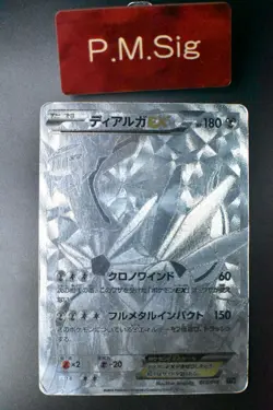 Dialga EX 019/018 Hyper Metal Chain Deck 2014 Holo FAJapanese Pokemon Card - Image 1
