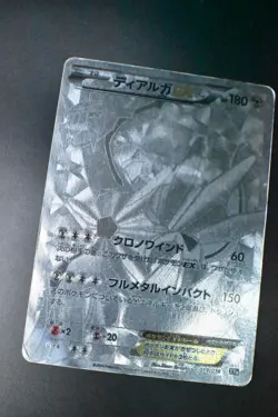 Dialga EX 019/018 Hyper Metal Chain Deck 2014 Holo FAJapanese Pokemon Card - Image 3