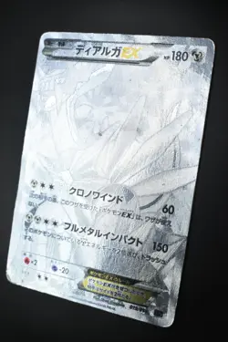 Dialga EX 019/018 Hyper Metal Chain Deck 2014 Holo FAJapanese Pokemon Card - Image 4