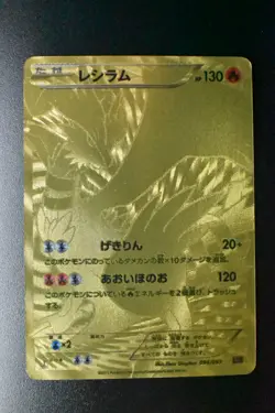 Reshiram 094/093 EX Battle Boost 2013 UR Full Art 1st Edition Pokemon Card - Image 2