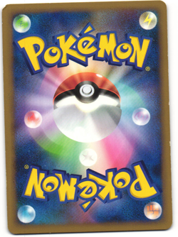 Feraligatr Prime Pokemon TCG 'HeartGold Collection (L1)’ 025/070 MP - Image 2