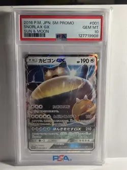 Pokemon TCG Snorlax GX SM Promo 001/SM-P Sun & Moon HP 190 Holo Japanese PSA 10 - Image 1