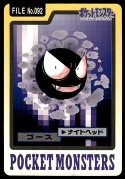 Gastly File NO. 092 Bandai Carddass Series 3-4 Pokemon Japanese ~ HP - Image 1