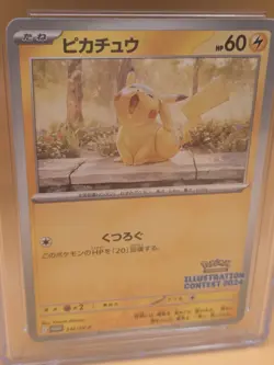 Pokemon CGC10 PRISTINE Pikachu Promo 2025 242/SV-P Illustration Contest JPN - Image 3