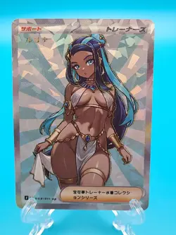 Nessa PokeGirl - ACG Anime Girl Doujin Waifu DIY Card - Image 1
