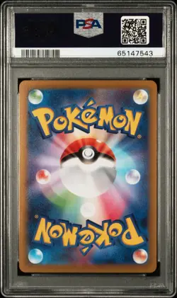 Pikachu 073 - Pokemon JPN Dark Phantasma Full Art PSA 10 - Image 2