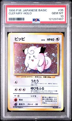 1996 Pokemon Japanese Basic Clefairy Rare Holo #035 PSA 10 GEM MINT - Image 1