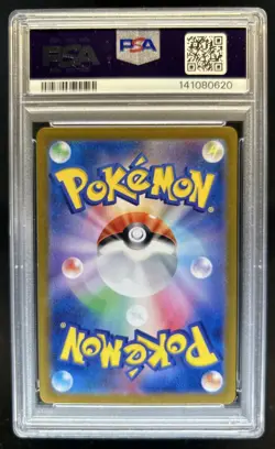 2024 Pokemon Terastal Fest JP Espeon ex Full Art Special Rare #211/187 PSA 10 - Image 2