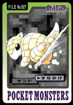Sandshrew File NO. 027 Bandai Carddass Series 3-4 Pokemon Japanese ~ HP - Image 1