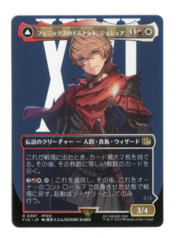 Joshua Phoenix's Dominant Borderless #0397 NM Final Fantasy MTG FIN Magic JP - Image 1