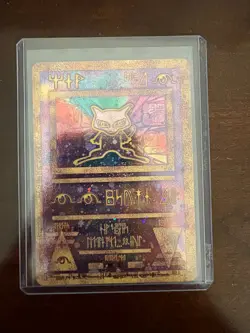 Ancient Mew Movie Promo Holo Pokemon Card - Image 2