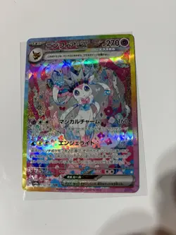 Pokemon TCG Sylveon EX 212/187 SV8a Terastal Fest Holo Card Japanese Edition - Image 1