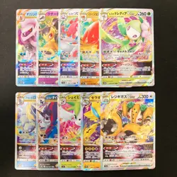 Hisuian Lilligant VSTAR 008/067 Set 10 RRR Bulk Pokemon Card Japanese NM #32501 - Image 1