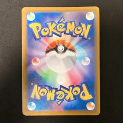 Pikachu ex RR 044/193 MEGA Dream ex M2a Pokemon Card Japanese NM 4Set #32709 - Image 5