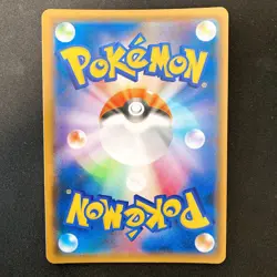 Celebi & Venusaur 001/095 RR Tag Bolt sm9 Pokemon Card Japanese #32743 - Image 2