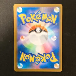 Mega Diancie ex SAR 238/193 MEGA Dream ex M2a Pokemon Card Japanese #32833 - Image 2