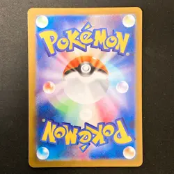 Probopass AR 088/080 Nihil Zero M3 Pokemon Card Japanese MEGA NM #32936 - Image 2