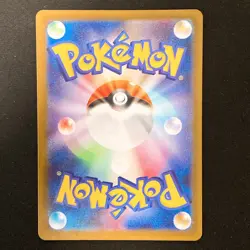 Scraggy AR 136/086 White Flare sv11W Pokemon Card Japanese #33024 - Image 2