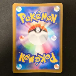 Heliolisk AR 201/193 MEGA Dream ex M2a Pokemon Card Japanese Near Mint #33130 - Image 2