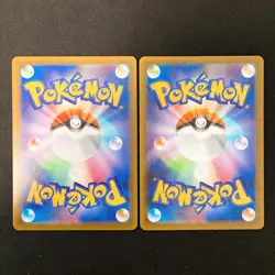 Rayquaza (Friend Ball Foil) 127/193 MEGA Dream ex M2a Pokemon Card 2Set #40213 - Image 2