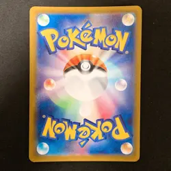 Dachsbun ex SR 119/102 Stellar Miracle SV7 Pokemon Card Japanese NM #40137 - Image 2