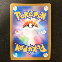 Spewpa AR 081/080 Nihil Zero M3 Pokemon Card Japanese Near Mint #40234 - Image 2