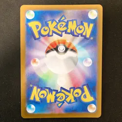 Shiny Jumpluff S 197/190 Shiny Treasure ex SV4a Pokemon Card Japanese 4Set#40416 - Image 3