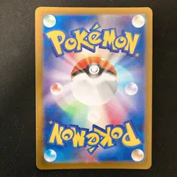 Shiny Jumpluff S 197/190 Shiny Treasure ex SV4a Pokemon Card Japanese 4Set#40416 - Image 5