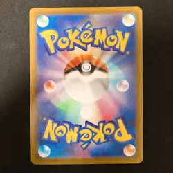 Surfing Beach SR 112/083 Ninja Spinner M4 Pokemon Card Japanese MEGA 4Set #40505 - Image 5