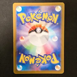 Chansey AR 113/101 Mask of Change SV6 Pokemon Card Japanese #40431 - Image 2