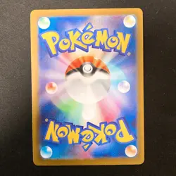 Frogadier AR 087/083 Ninja Spinner M4 Pokemon Card Japanese MEGA #40440 - Image 2