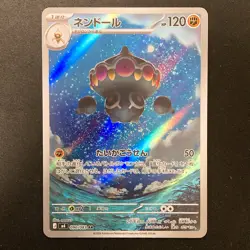 Claydol AR 090/083 Ninja Spinner M4 Pokemon Card Japanese MEGA #40443 - Image 1