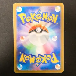 Claydol AR 090/083 Ninja Spinner M4 Pokemon Card Japanese MEGA #40443 - Image 2